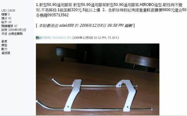 adak888產品